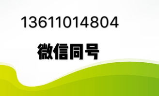 北京食品經營許可證辦理指南