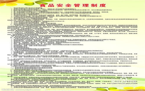 開網店如何辦理食品經營許可證 全面指南與注意事項