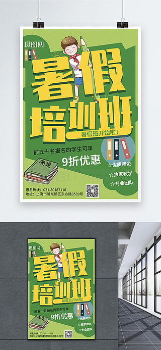 千圖網 免費物理廣告設計素材與平面廣告圖片大全，助力高效廣告發布